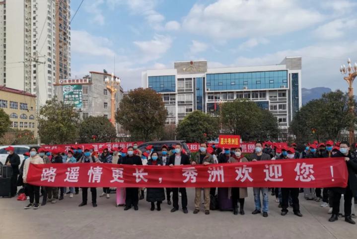 貴州仁懷最新職位招聘