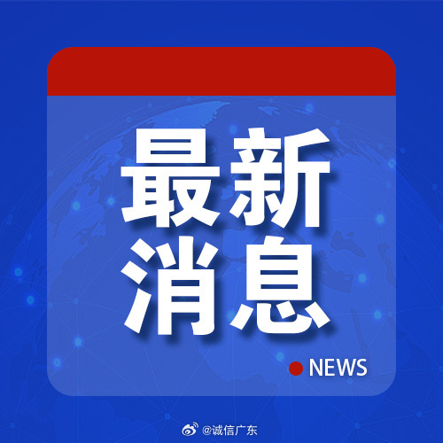 最新資訊