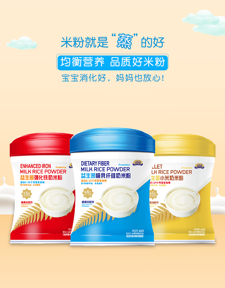 防水防腐保溫 第123頁