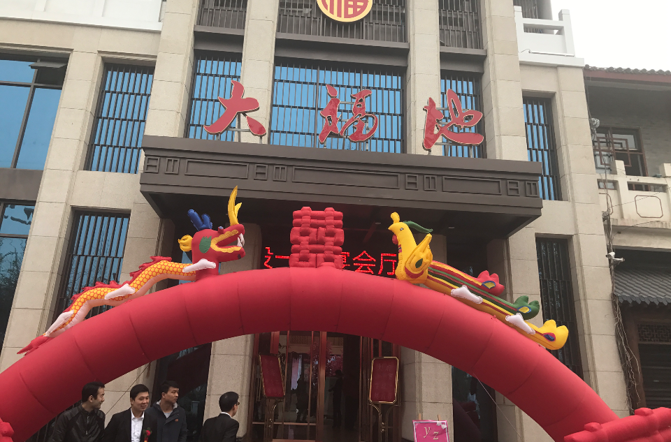 大福地資訊,大福地資訊，日常趣事與情感紐帶
