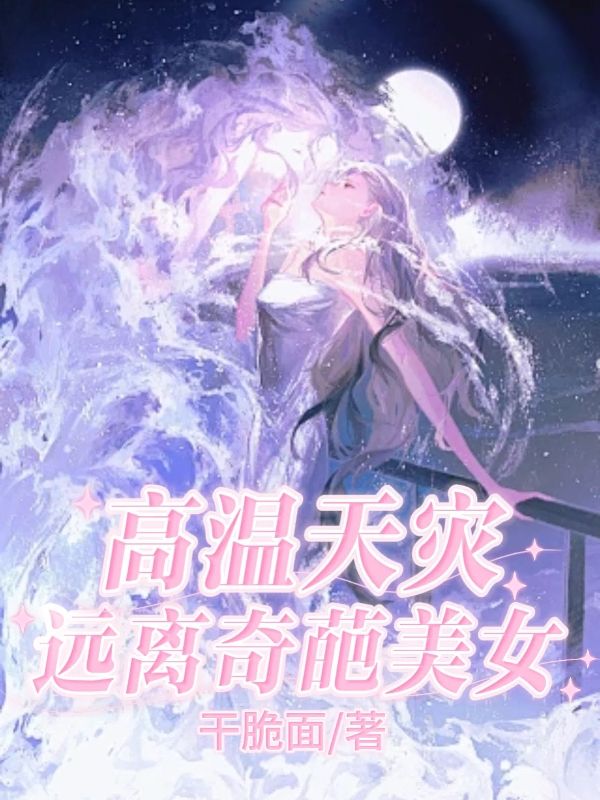 最新章節(jié)txt精選珍藏，自然美景的治愈之旅探索