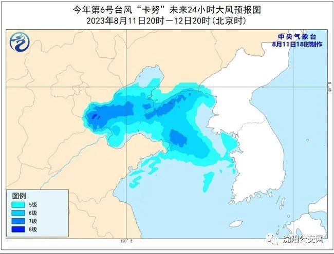 遼寧臺風最新動態(tài)