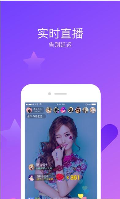 最新直播魔盒，家的溫馨與友情的魔法互動體驗