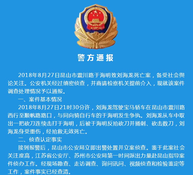 昆山最新案件深度揭秘，小巷深處的真相與獨(dú)特風(fēng)味之旅