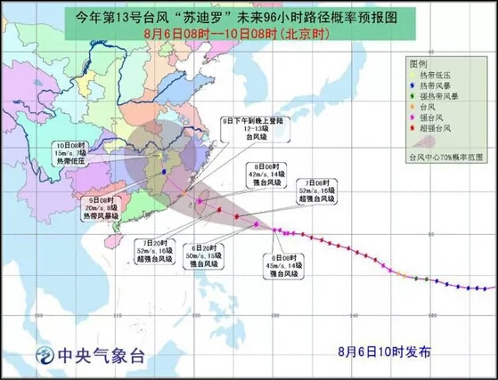 臺風(fēng)最新休息，靜謐時刻來臨