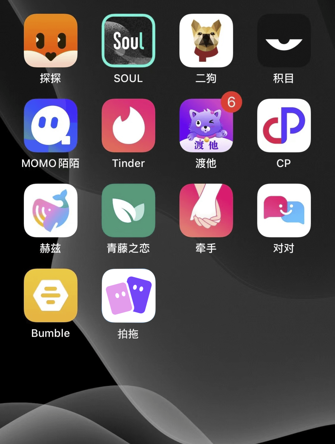 2024最新社交軟件，重塑社交體驗(yàn)的時(shí)代來(lái)臨