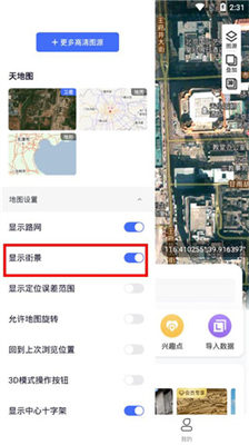 2024最新谷歌地圖使用指南，詳細(xì)步驟解析