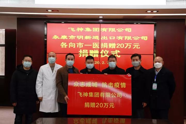 永康最新新聞報道