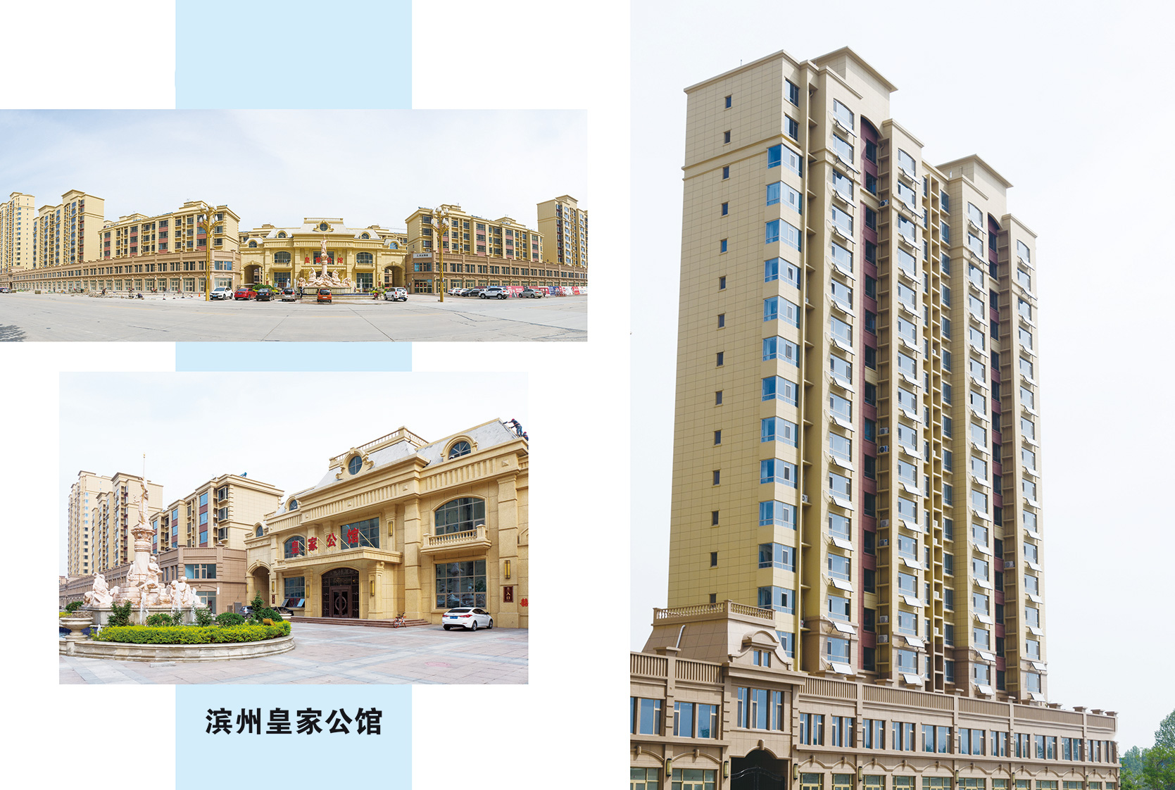 博興最新樓盤全面解析，熱門樓盤一覽