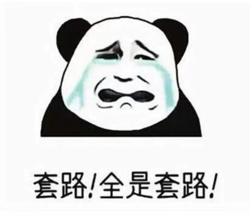 什么鬼套路最新,揭秘最新套路，玩轉(zhuǎn)時(shí)尚潮流的什么鬼？?