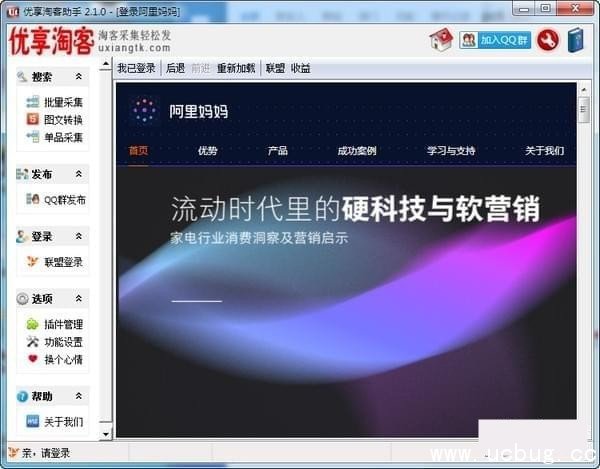 淘客助手最新更新，小巷深處的特色小店探秘揭秘