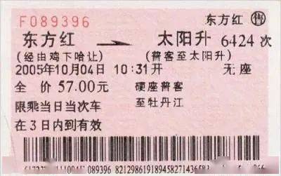 最新盤后票，自然美景探索之旅盛大啟程！