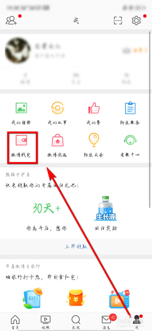 微博解綁銀行卡教程與小巷中的隱藏寶藏探索，帶你發(fā)現(xiàn)特色小店