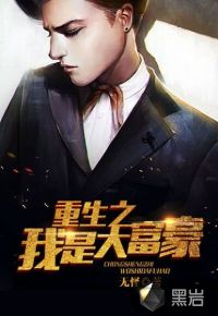 鄉(xiāng)村小仙醫(yī)最新章節(jié)概覽