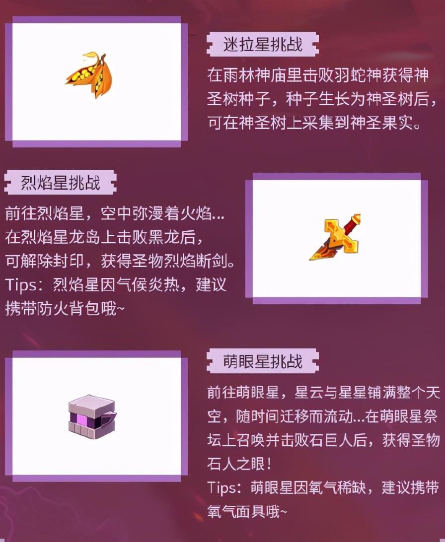 最新版本的迷你世界，小巷中的隱藏寶藏探索
