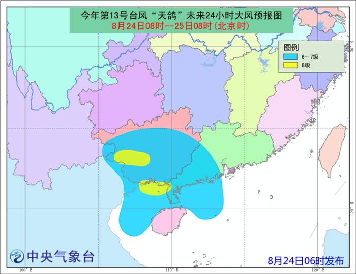 天鴿臺(tái)風(fēng)最新消息今天,天鴿臺(tái)風(fēng)最新消息今天，小巷深處的獨(dú)特風(fēng)味