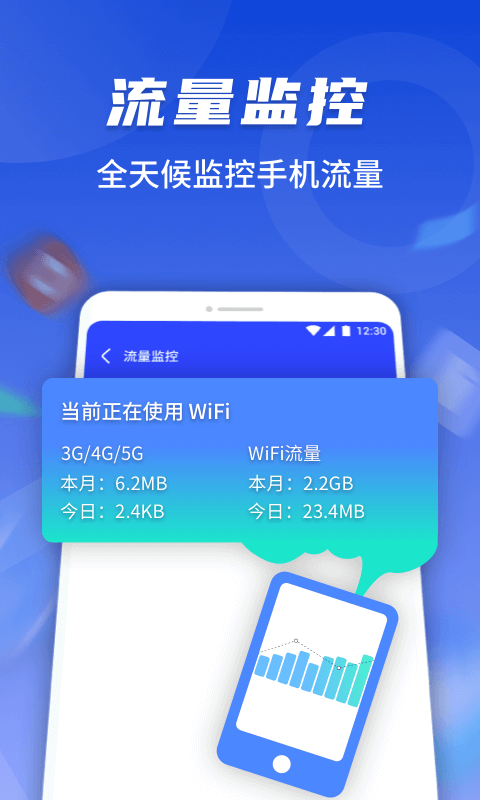 隨芯用最新版下載，解鎖潛能，擁抱變化的力量