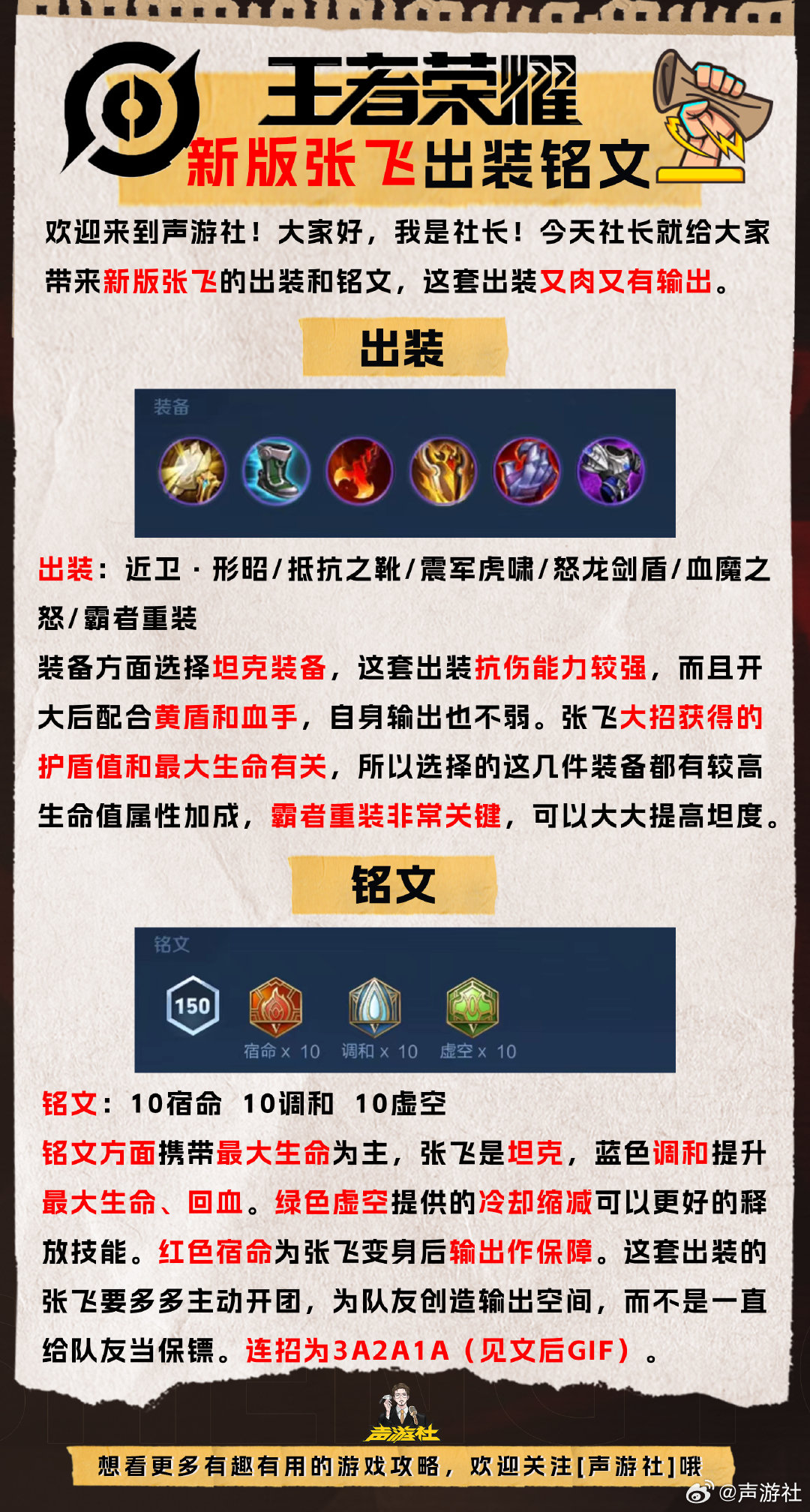 采暖通風制作安裝 第49頁
