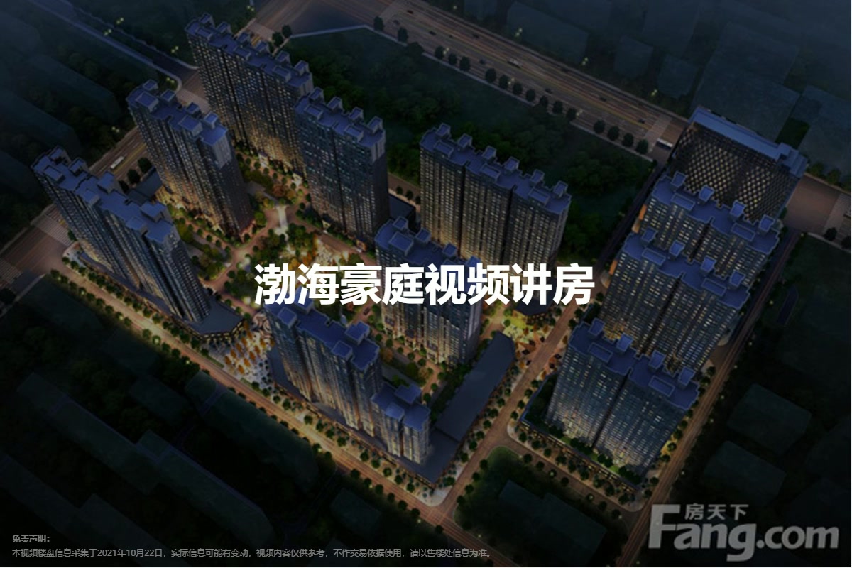 威海碧海豪庭動(dòng)態(tài)更新，變化與學(xué)習(xí)中鑄就自信輝煌之路