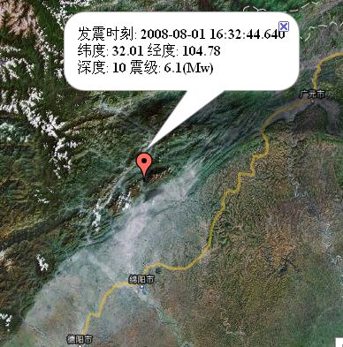 綿陽平武地震最新動態(tài)與尋找內(nèi)心平和的自然美景之旅