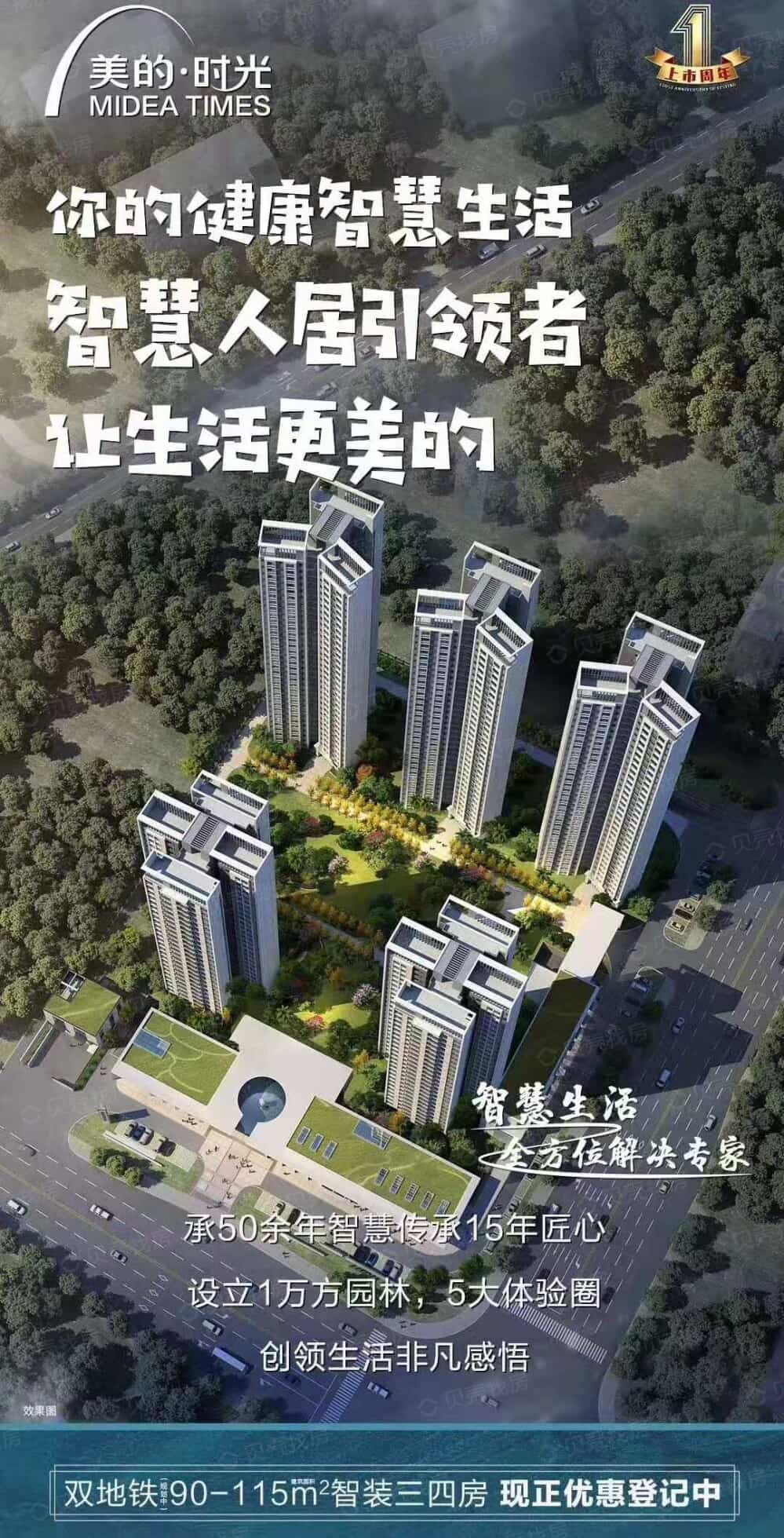 美聯(lián)時(shí)光里最新動(dòng)態(tài)及觀點(diǎn)論述速遞