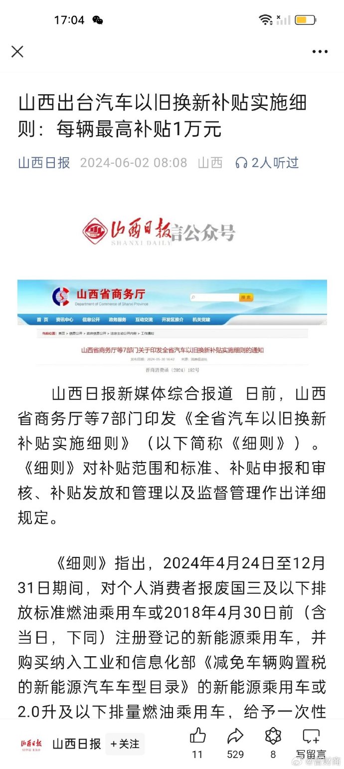 機電設(shè)備安裝 第50頁