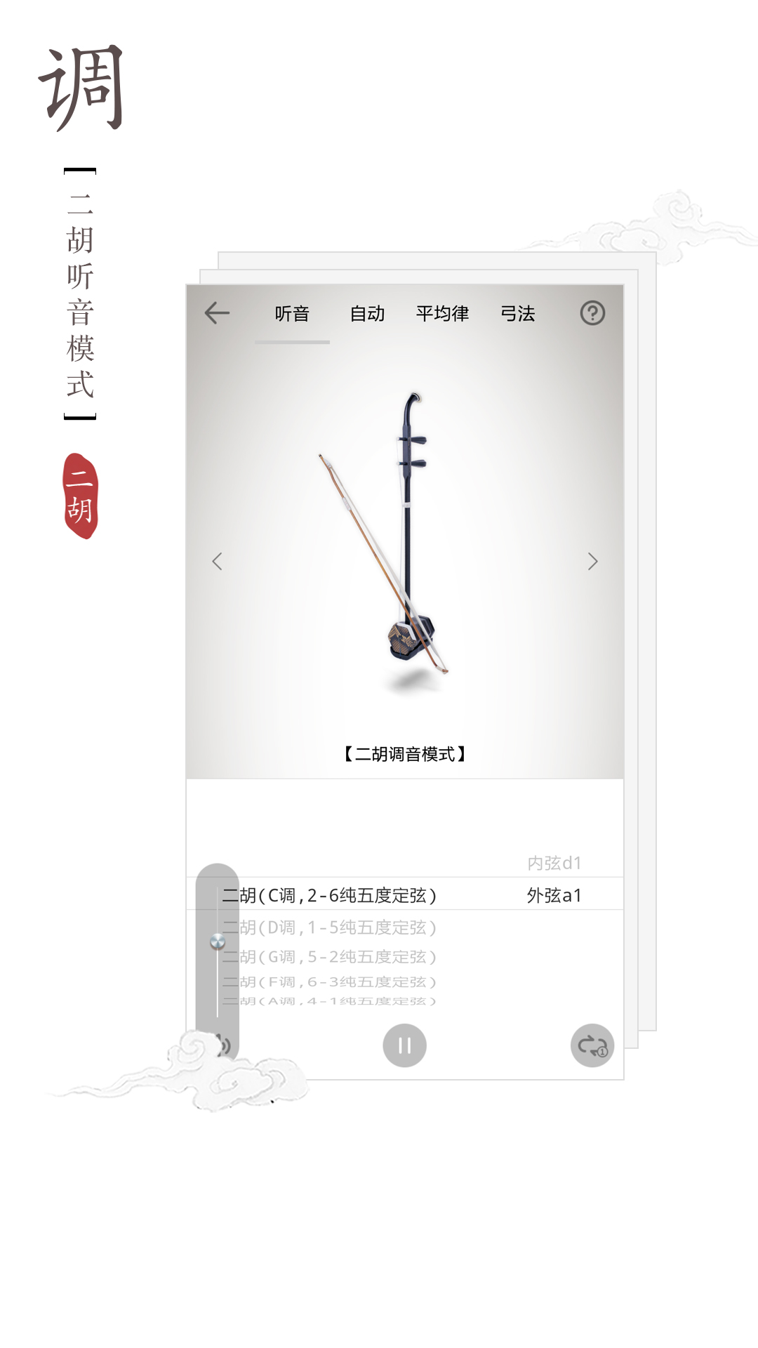 鋼結(jié)構(gòu)制作安裝 第48頁