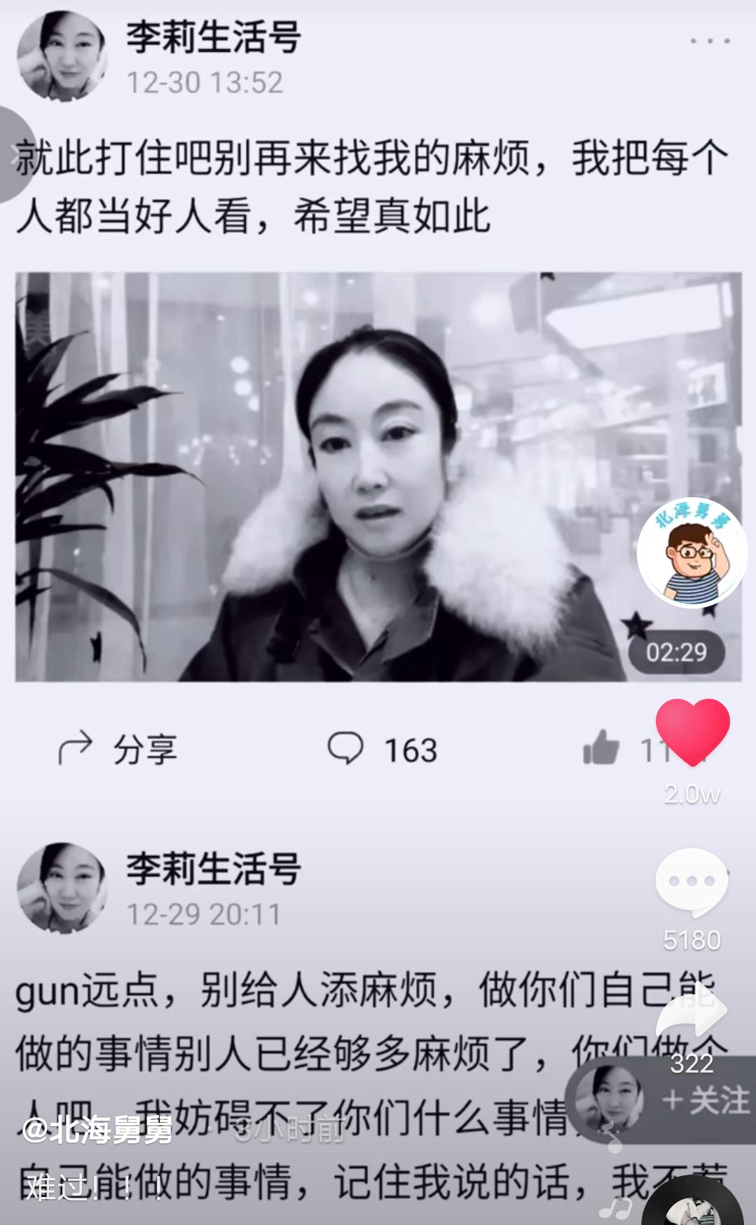 廣西北海最新車禍?zhǔn)录?，深度分析與觀點(diǎn)闡述