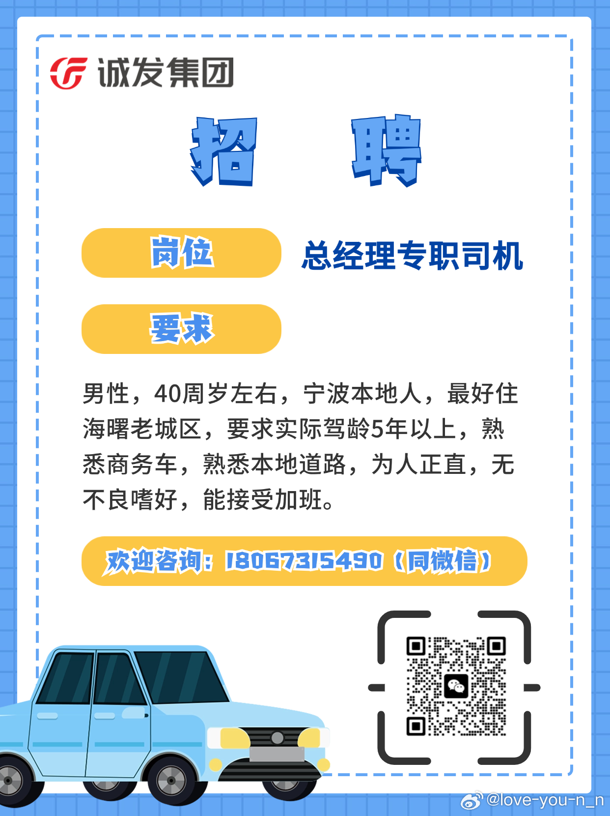 儋州那大暑假工招聘最新信息匯總???