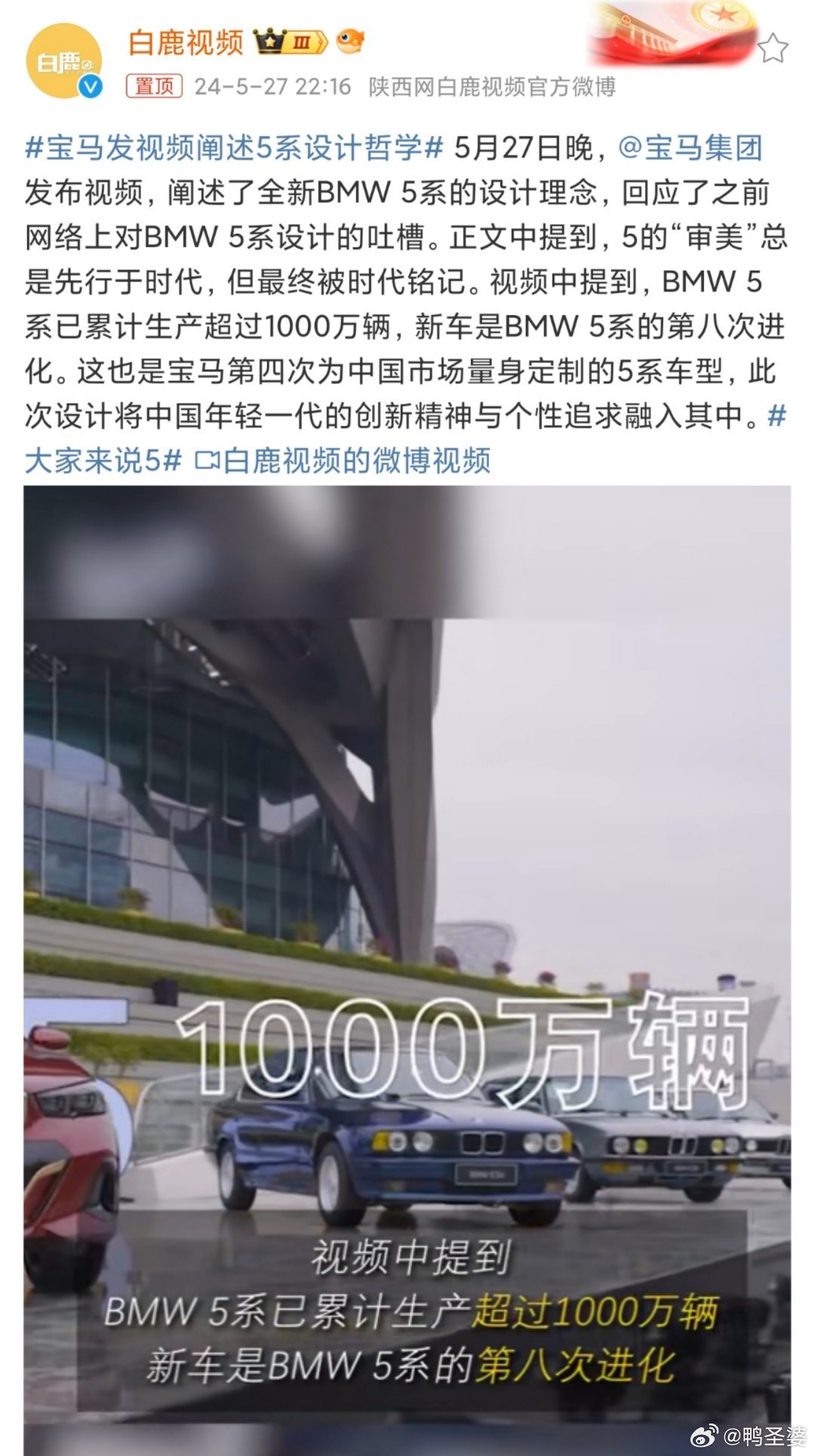 工藝管道制作安裝 第47頁