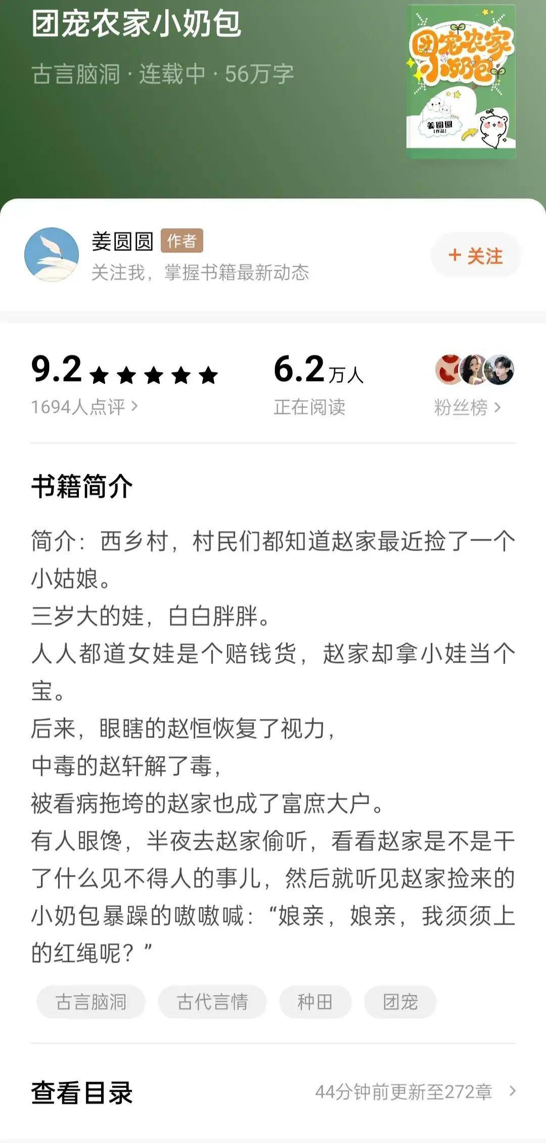 采暖通風(fēng)制作安裝 第42頁(yè)
