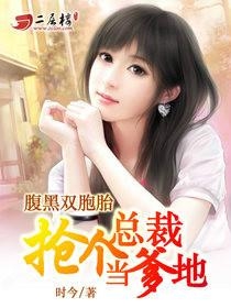 顧北城林初俏最新章節(jié)深度解析與探討