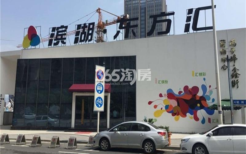 濱湖東方匯，科技前沿產(chǎn)品革新與超凡體驗的最新動態(tài)