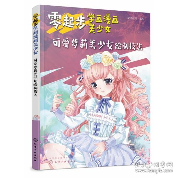 變身B站蘿莉最新章節(jié)，詳細步驟指南與更新動態(tài)