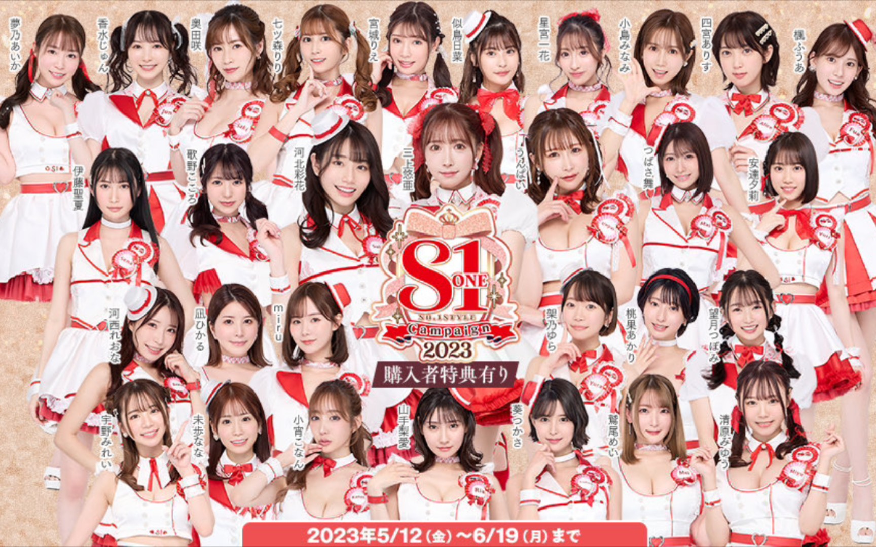 日本S1最新官網(wǎng)網(wǎng)址，探索前沿資訊的門(mén)戶平臺(tái)