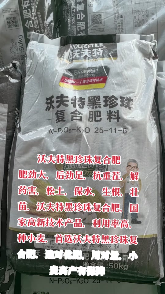 沃夫特復(fù)合肥最新報(bào)價(jià)，時(shí)代之選，市場(chǎng)焦點(diǎn)
