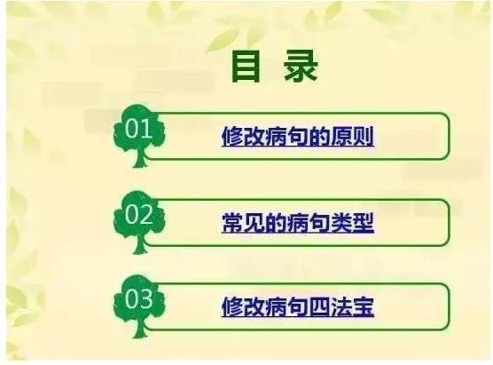 最新2025繁體網名精選，自然探索的心靈桃花源