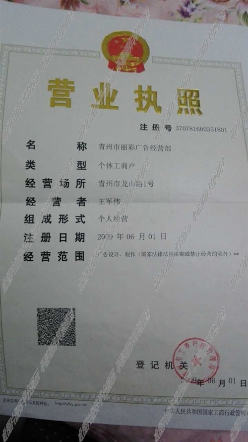 青州招聘網(wǎng)最新招聘信息，科技引領(lǐng)未來，輕松觸手可及求職體驗