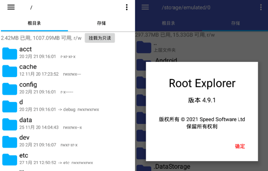 RE管理器漢化版最新更新，科技重塑管理，漢化提升用戶體驗(yàn)