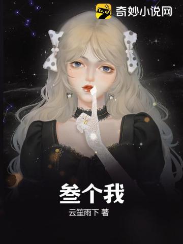 云小軟秦崢最新章節(jié)，情感糾葛與命運轉(zhuǎn)折的深度解讀