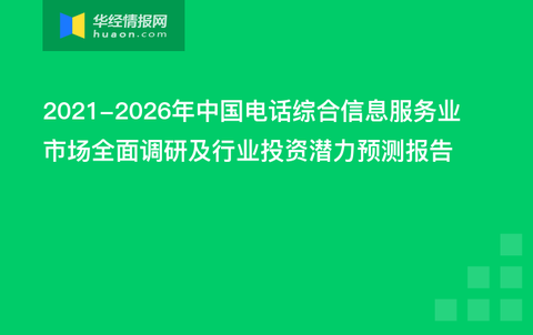 中國(guó)國(guó)通2025最新動(dòng)態(tài)，科技重塑未來(lái)，體驗(yàn)無(wú)限可能