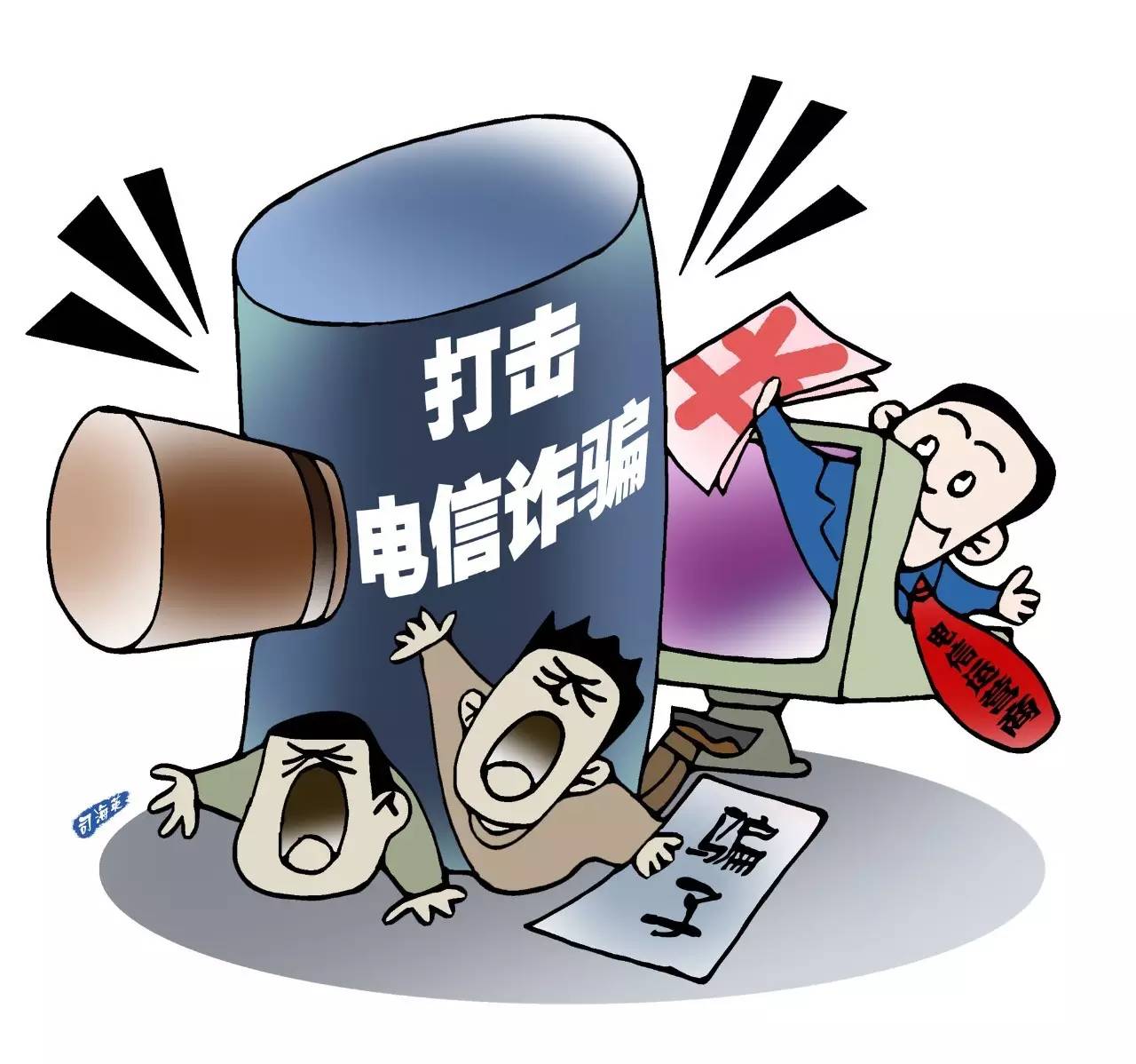 河南網(wǎng)絡詐騙案件背后的溫情故事揭秘