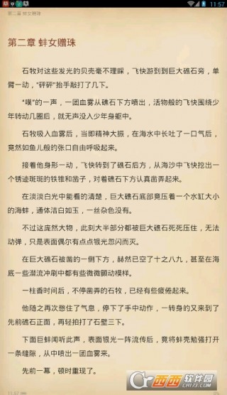 玄界之門(mén)最新章節(jié)目錄，奇幻世界新篇章重磅更新