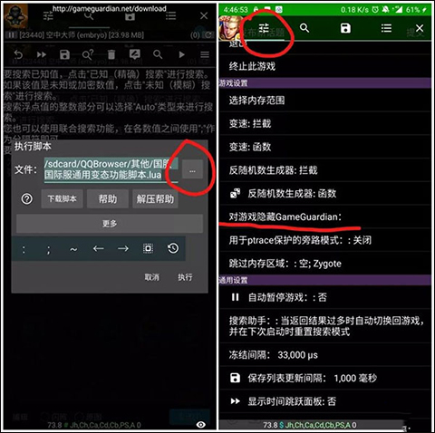 GG修改器最新版下載，游戲玩家的福音