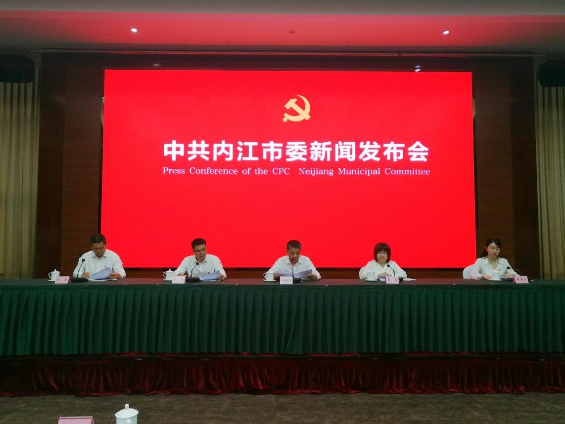 內(nèi)江新聞網(wǎng)最新消息速遞，掌握內(nèi)江新聞動態(tài)的技能指南
