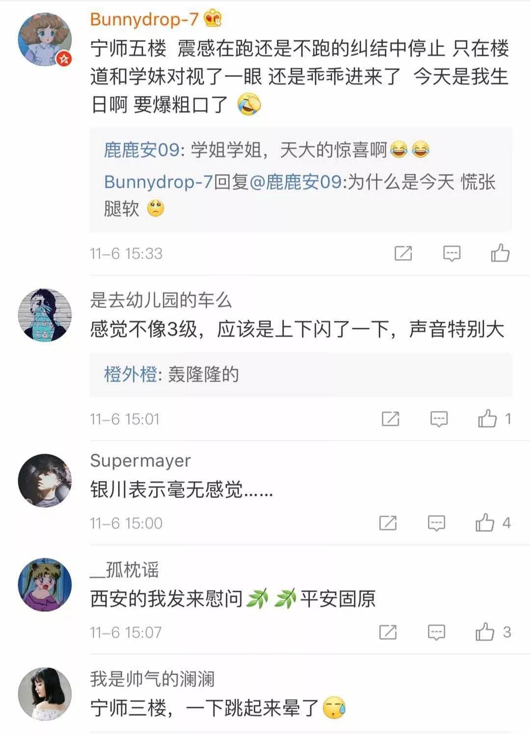 采暖通風(fēng)制作安裝 第32頁