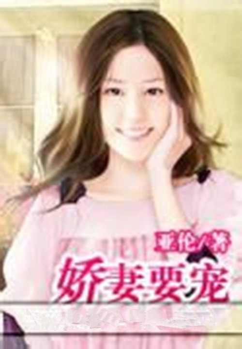 惹火嬌妻買(mǎi)一送一最新資訊，獨(dú)家標(biāo)題揭秘！