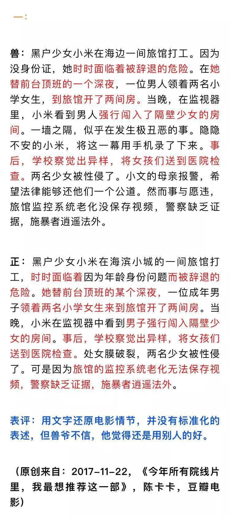 獸樓處獸爺最新文章詳解，閱讀指南與任務(wù)完成步驟