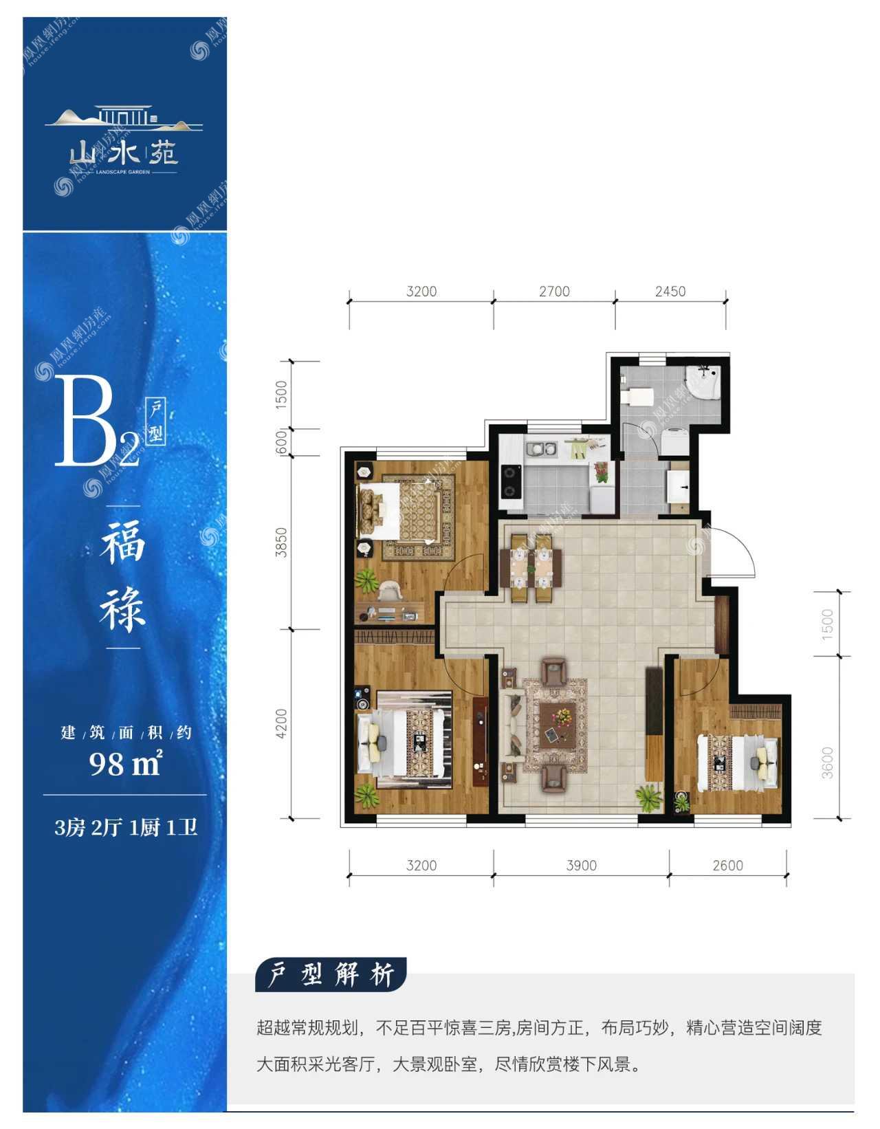 采暖通風(fēng)制作安裝 第30頁