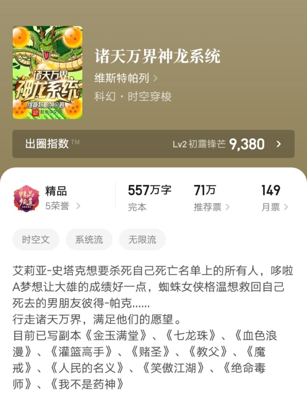 超神機械師最新章節(jié)，自然美景中的內(nèi)心寧靜之旅